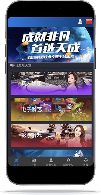 在地化界面 1