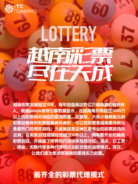 Vietnam lottery is all in TC-Gaming