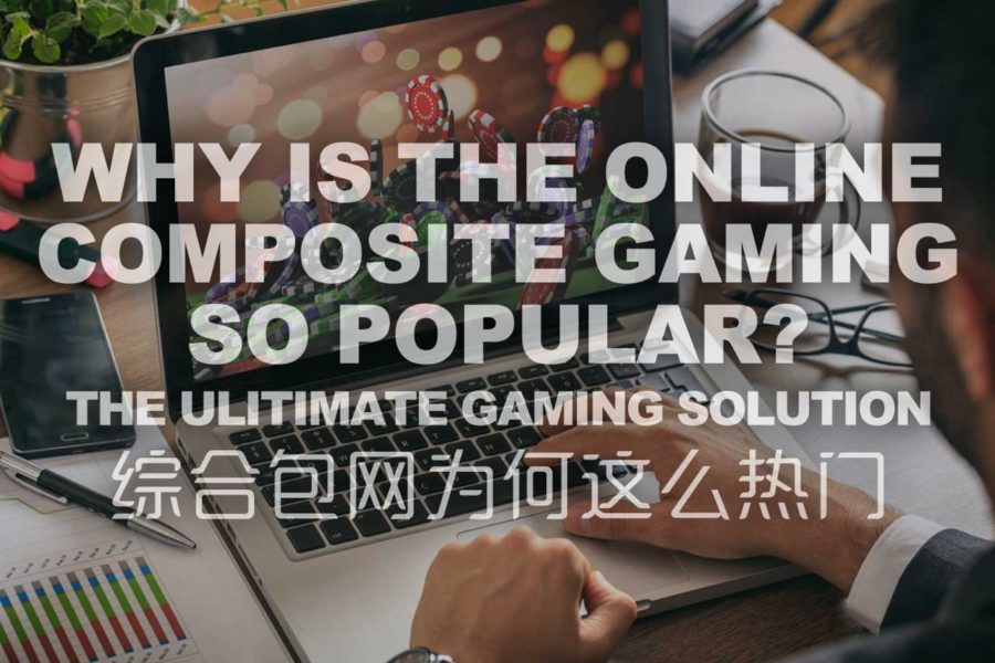 Why Is The Composite White Label Gambling Platform So Popular?