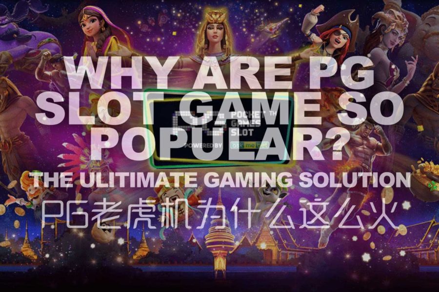 Why Are PG Slot Game So Popular ?